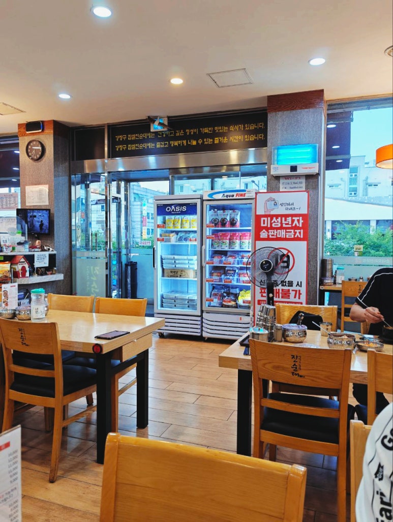 진순대국밥 이미지