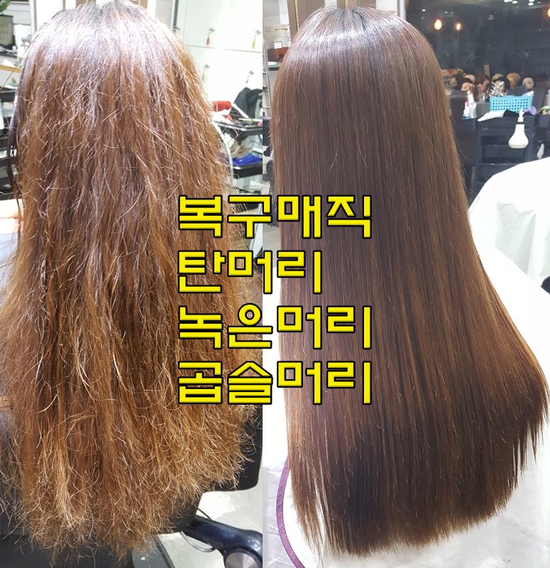 권헤어살롱 이미지