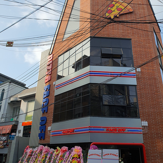 피자페이스오프 이미지