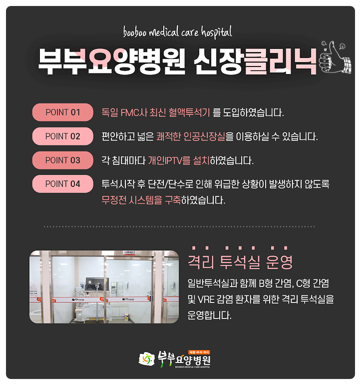 목포재활요양병원 이미지