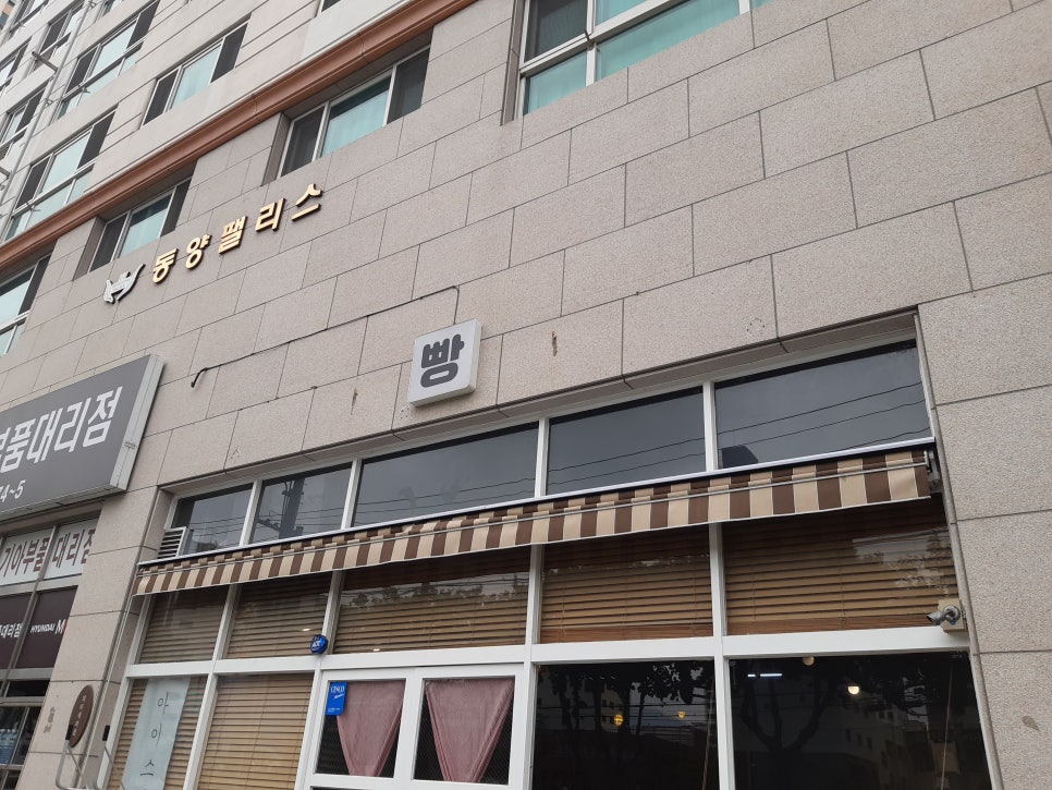 모구모구과자점 인 장전 이미지