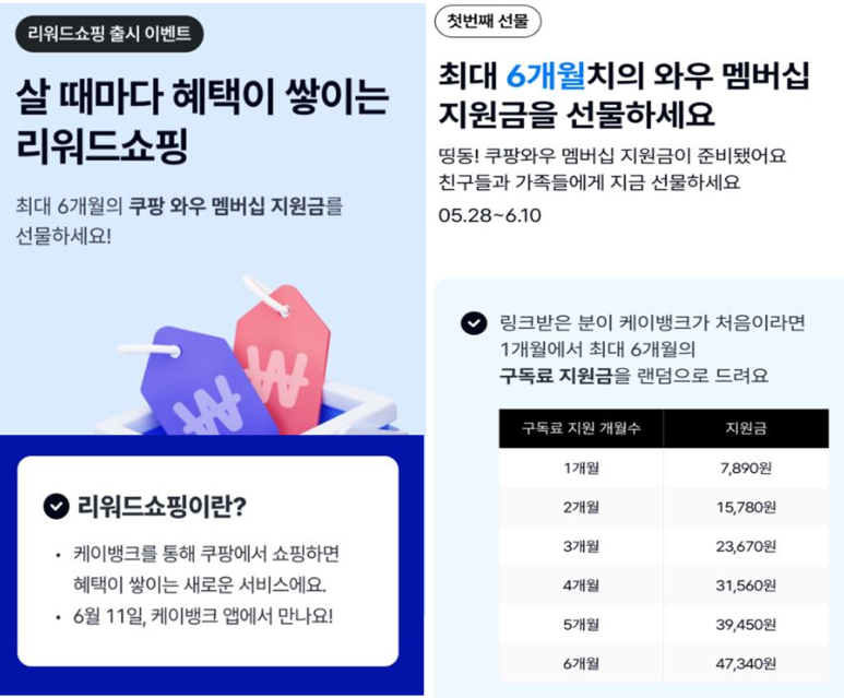 가전뱅크 이미지