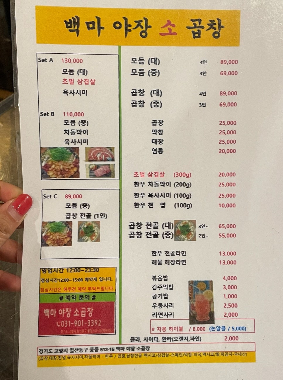 술마실고양 이미지