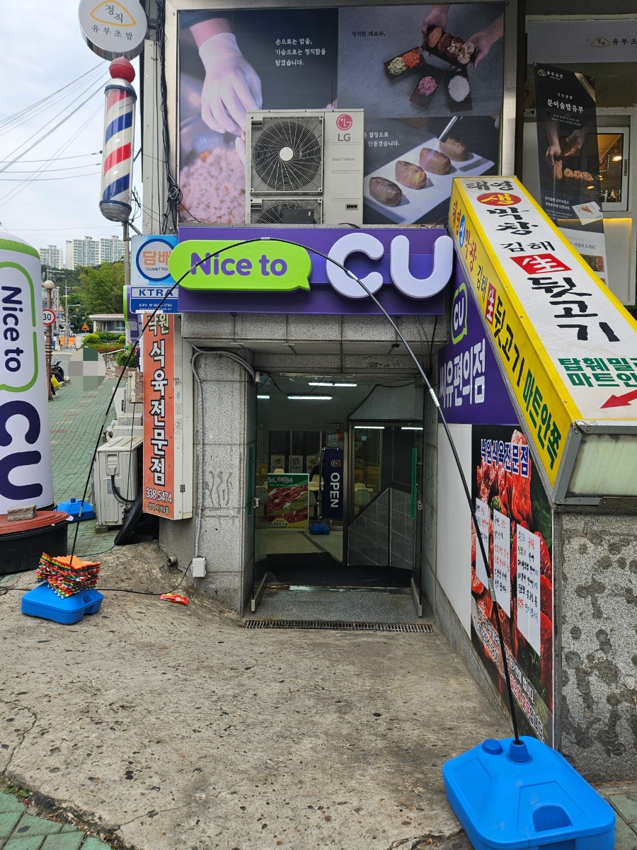탑식육점 이미지