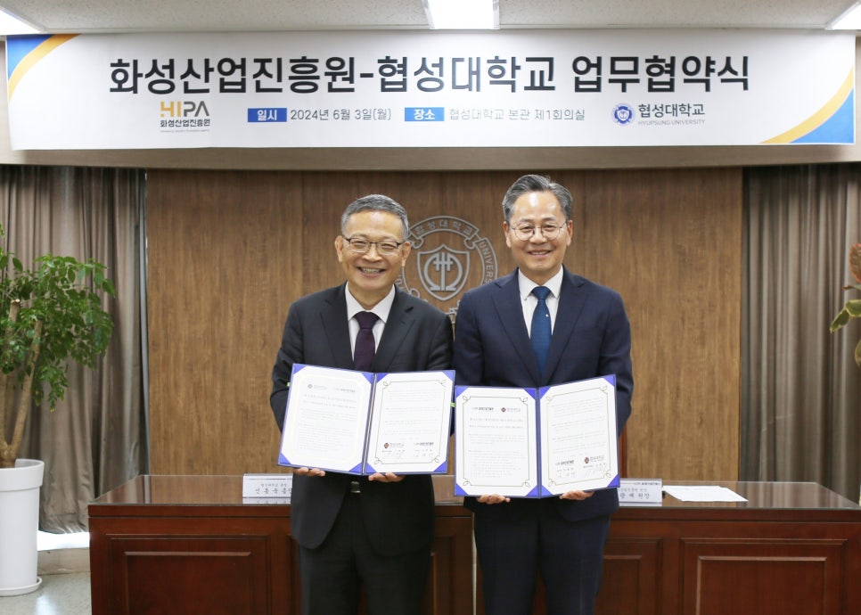 협성인력 이미지