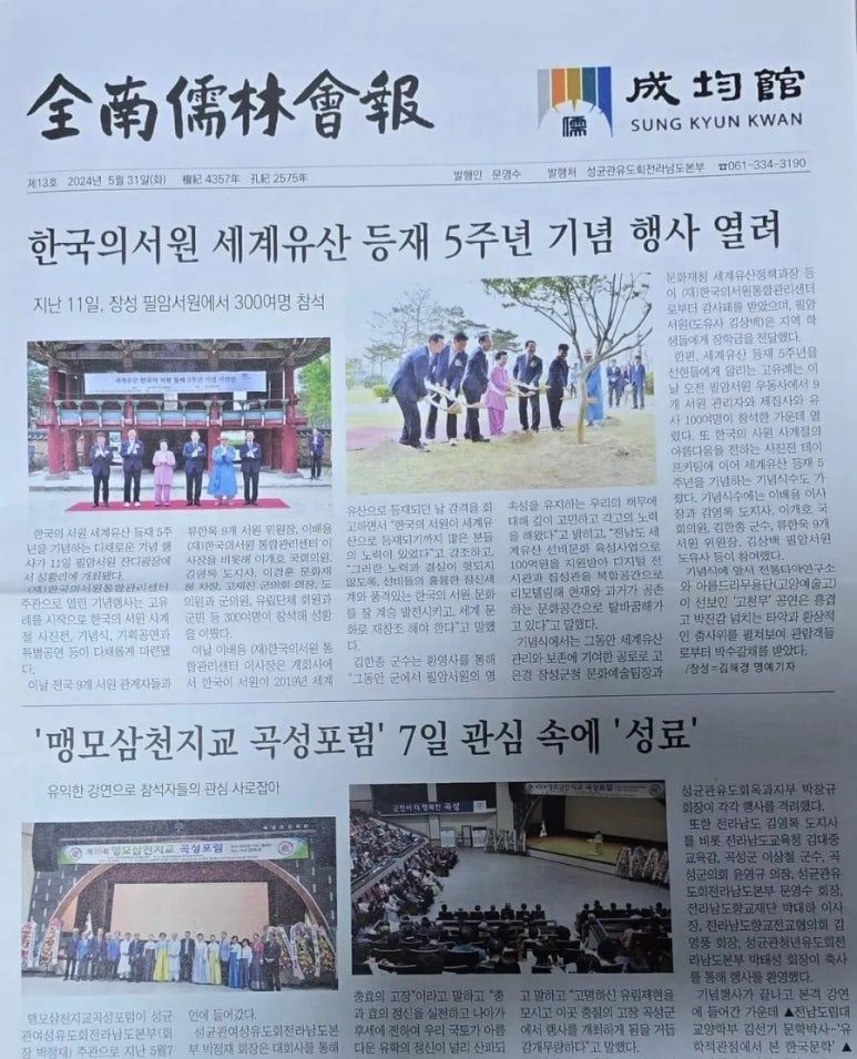 글로벌예술종합평생교육원 이미지