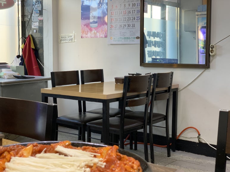 희야네식당 이미지