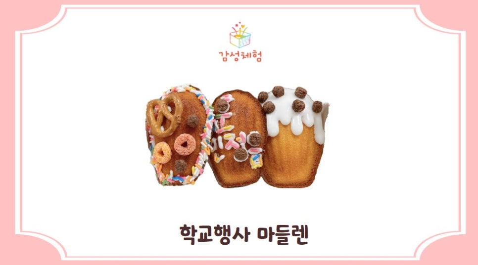 안곡고등학교 이미지