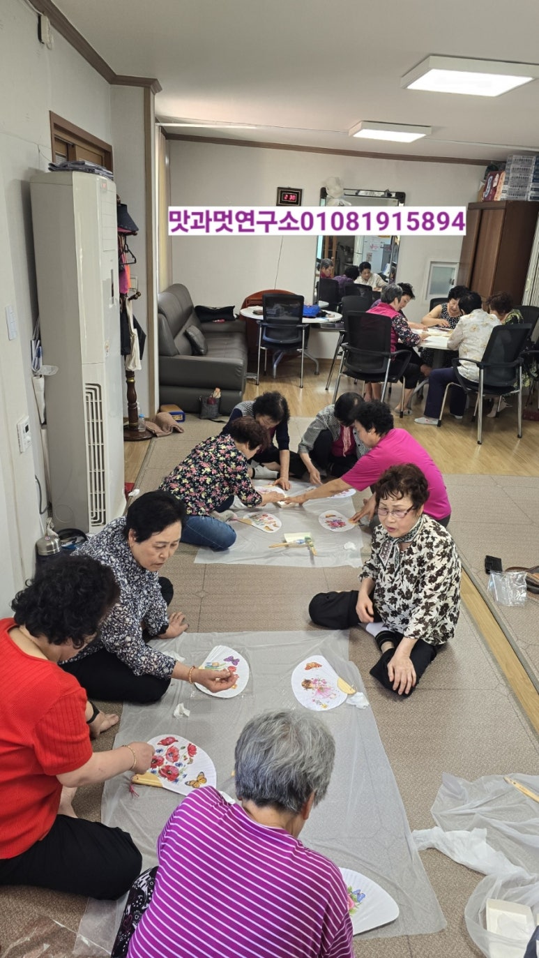 맛과멋연구소 이미지