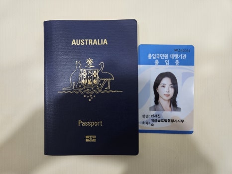 원스탑행정사사무소 이미지