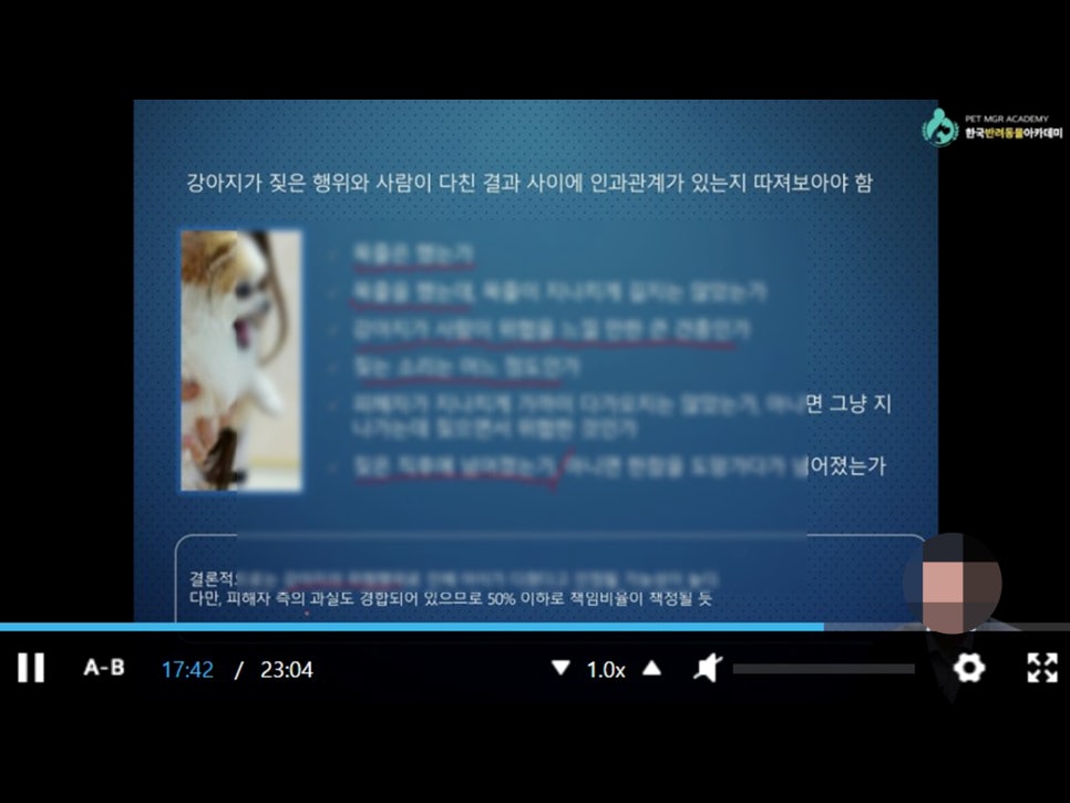 우리장례지도사교육원 이미지