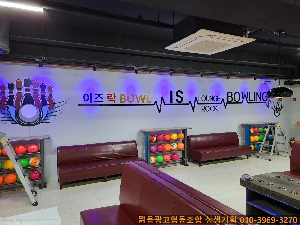 맑음광고협동조합 이미지