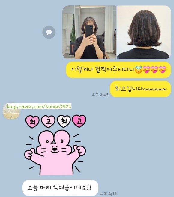 라벨에이치헤어살롱 이미지