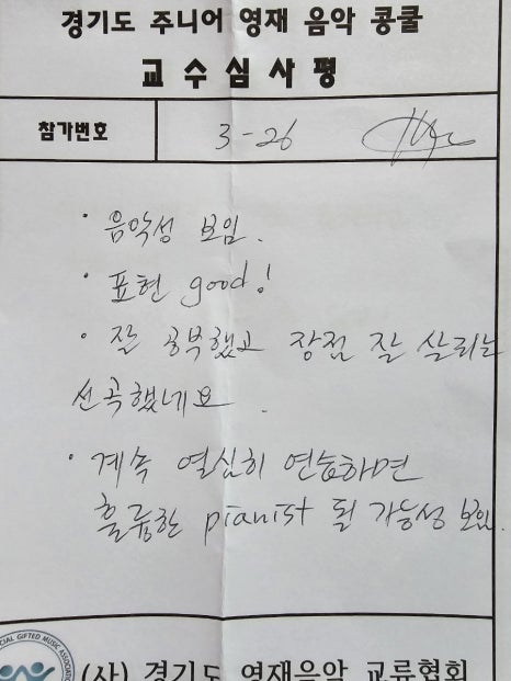 터치음악학원 이미지