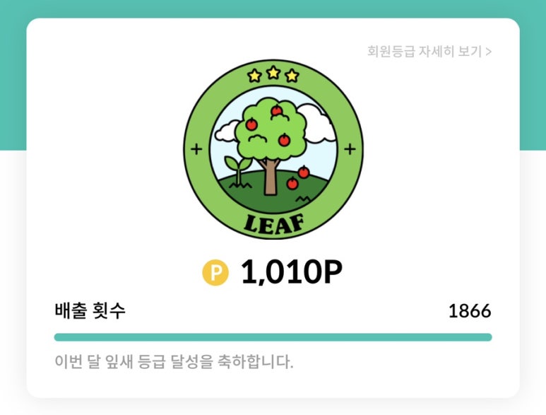 가버치 이미지