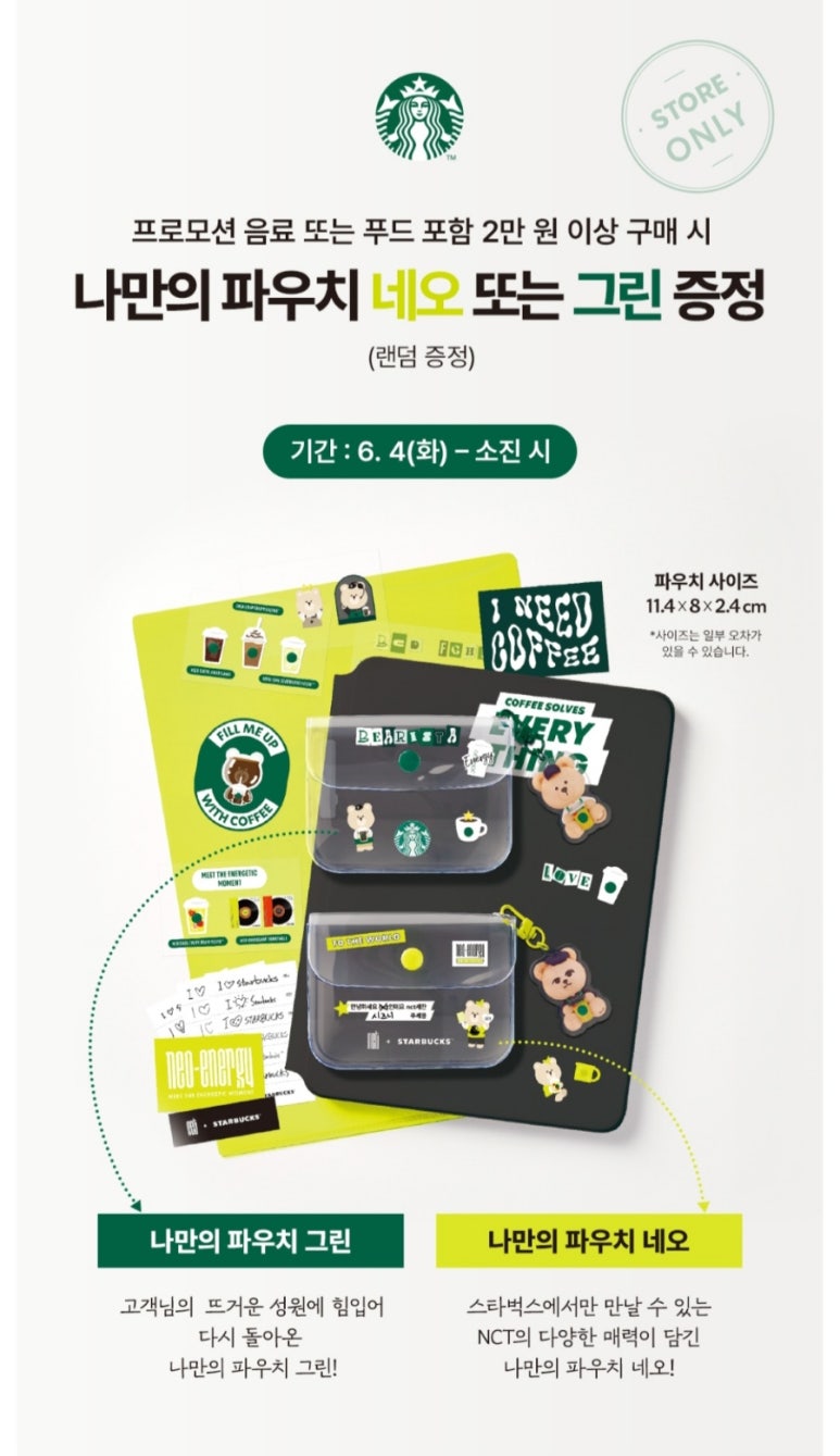 바로그린푸드 이미지