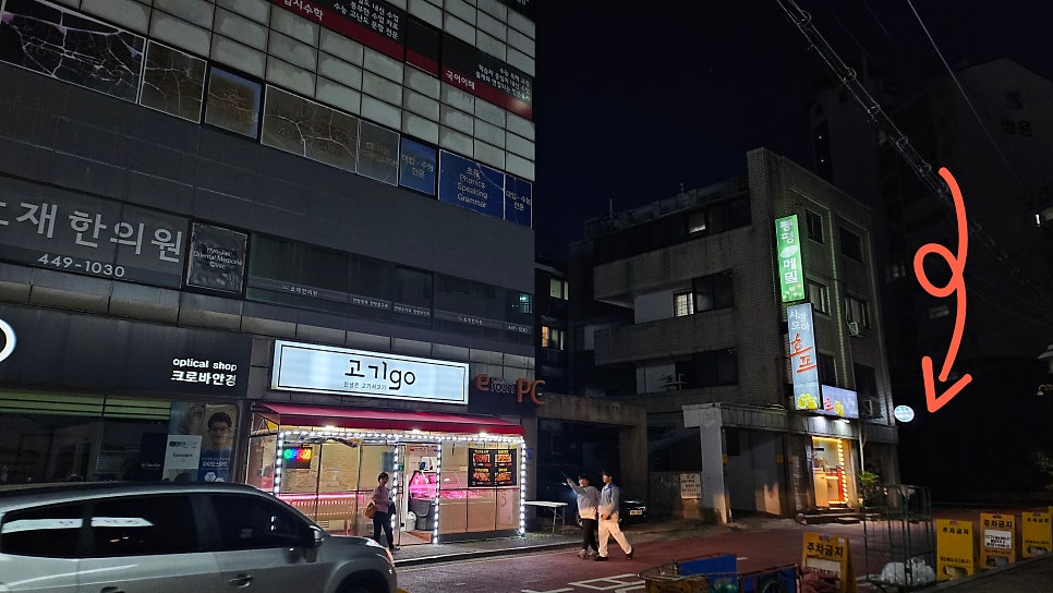 총각네야채청과 이미지