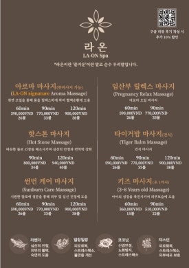 라온마트 이미지