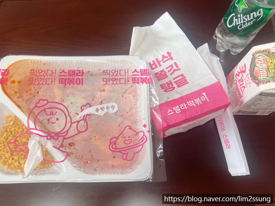 스텔라떡볶이경북 이미지