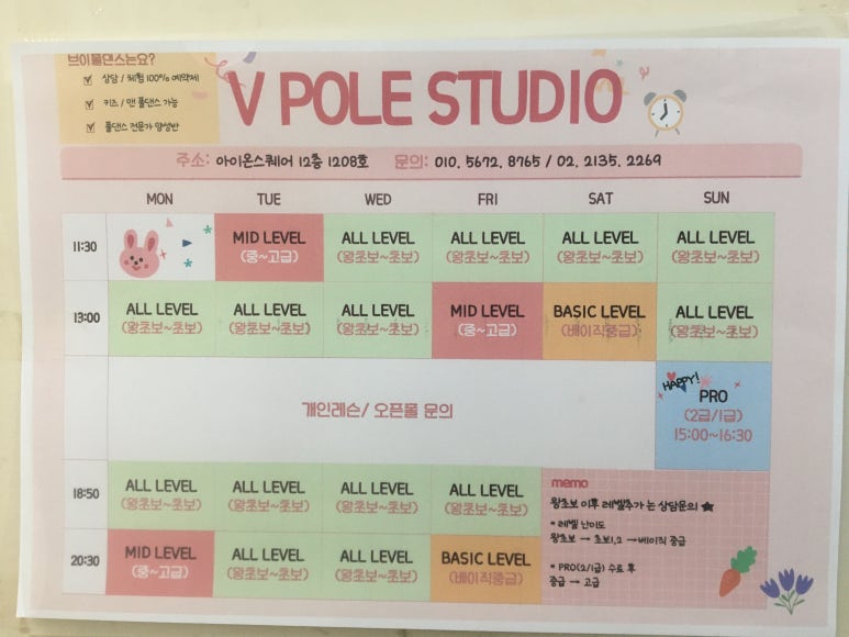 브이폴스튜디오 이미지
