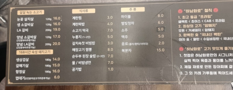 하남화로 이미지