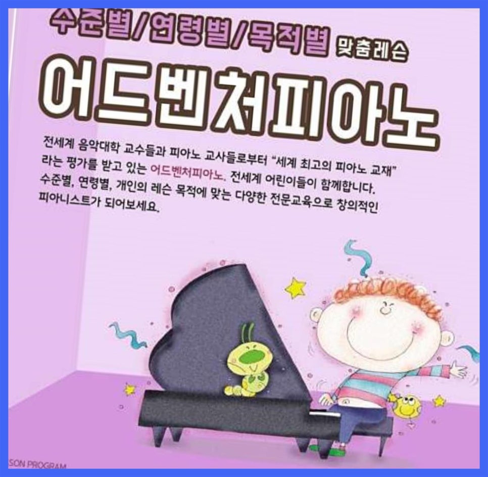 에듀프라임부산남구지사 이미지