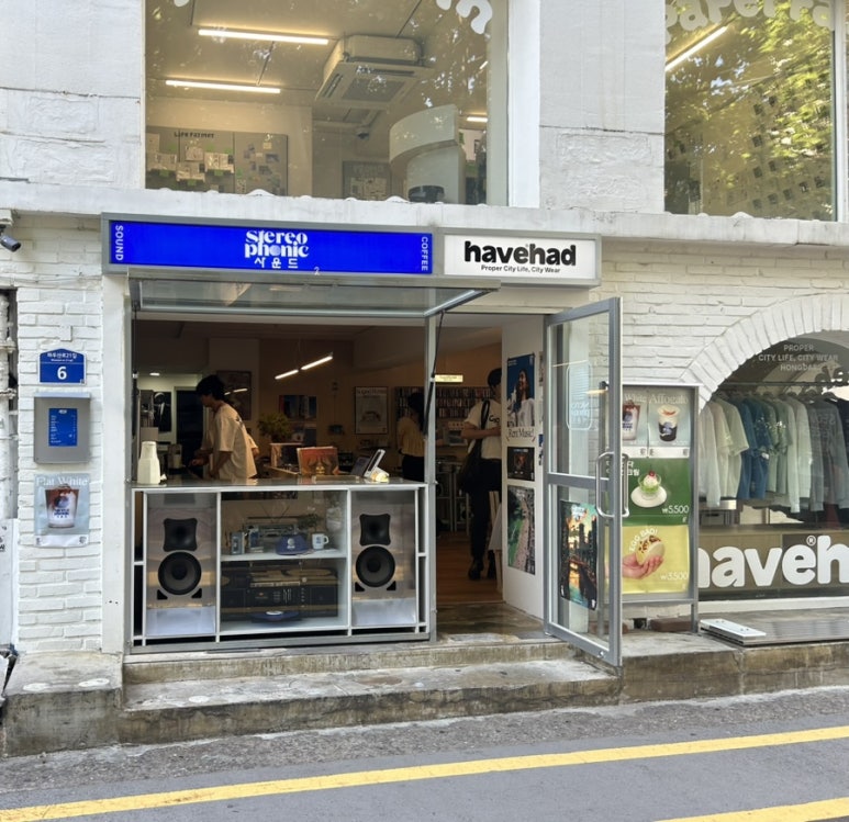 스테레오포닉 이미지