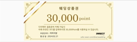 짝꿍헤어 이미지