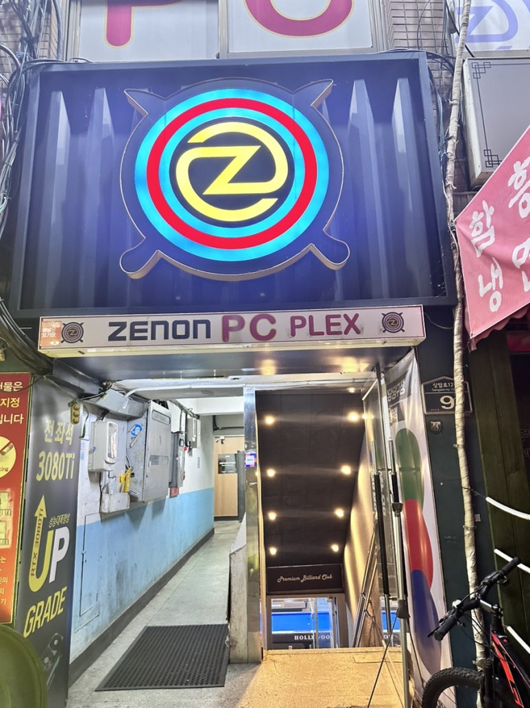 제논PC 이미지