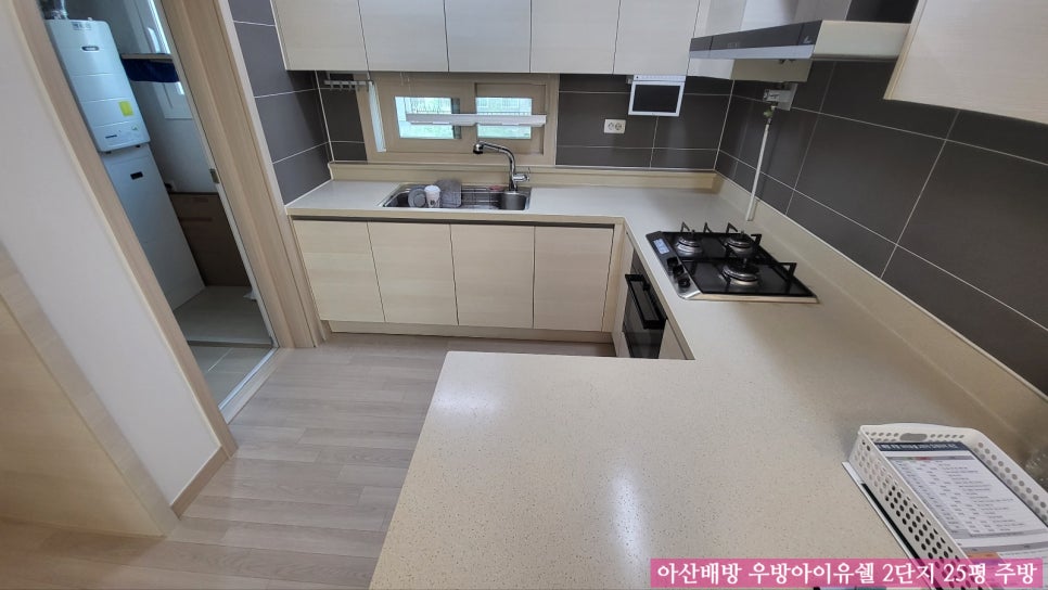 베스킨라빈스배방점 이미지