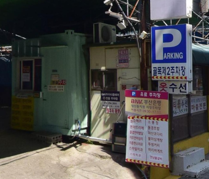 본아뜨리에 이미지