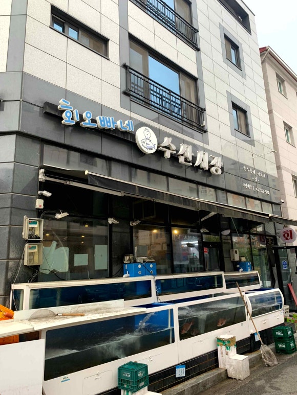 회오빠네수산시장 이미지