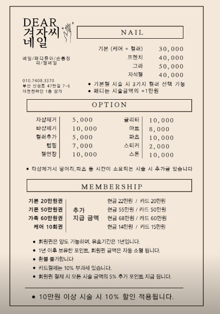 디어겨자씨네일 이미지