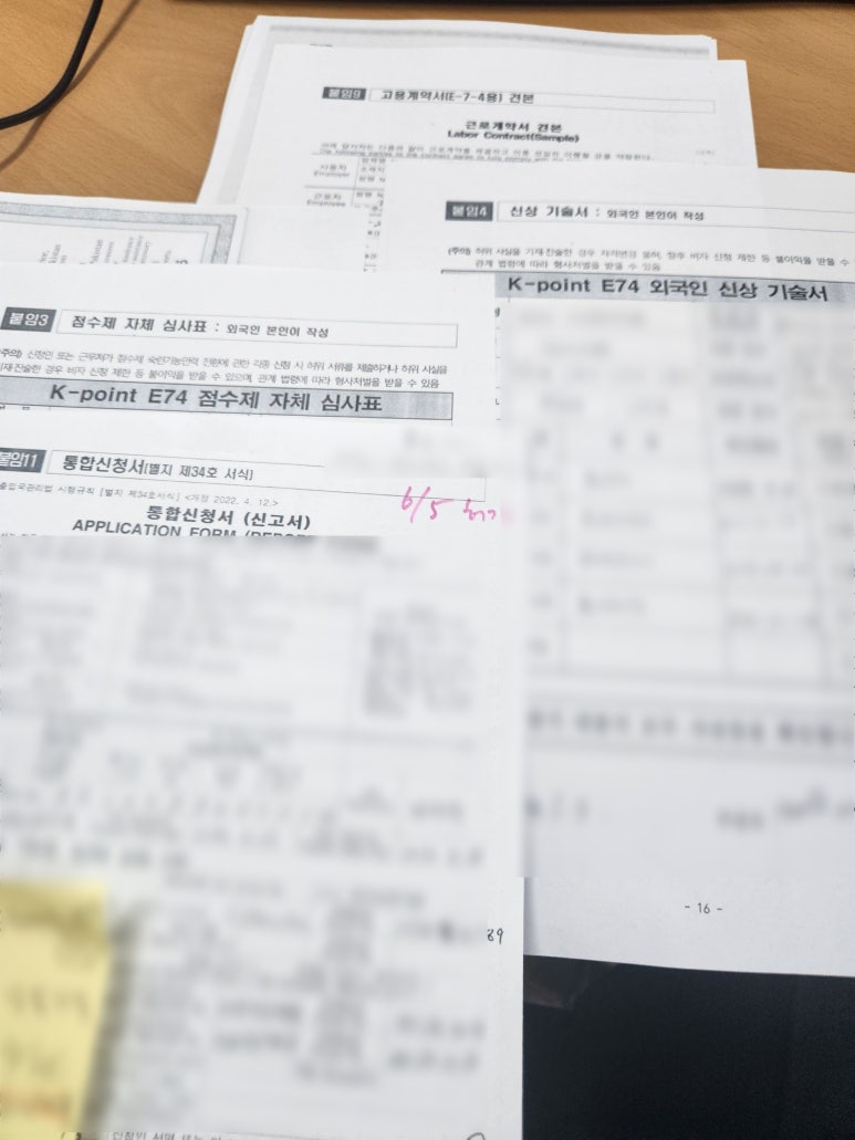 해냄행정사 이미지