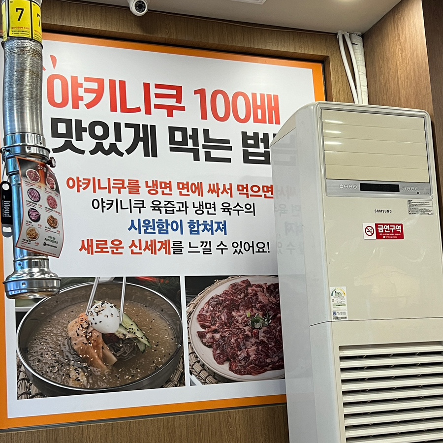 화로향 성서본점 이미지