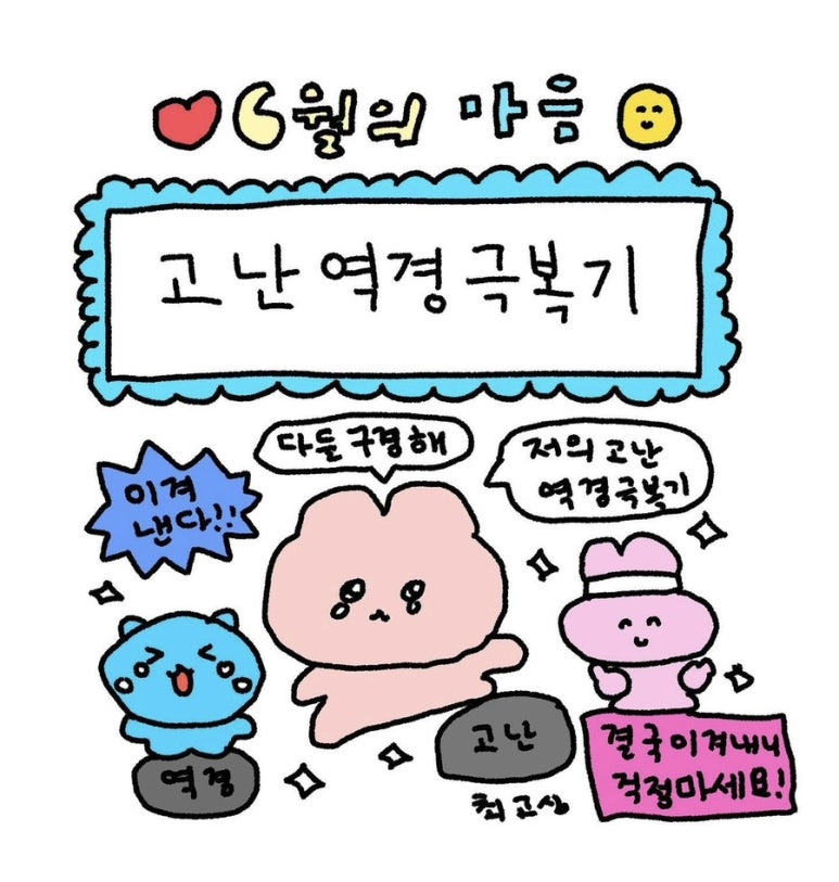 술데이 이미지