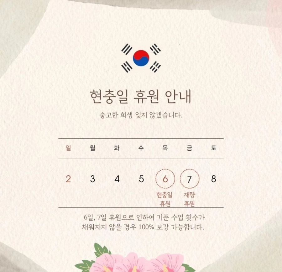피아노그라운드음악학원 이미지