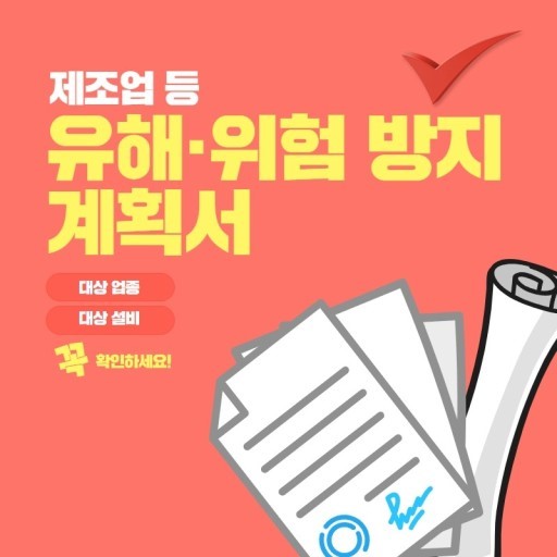 제이엘행정사사무소 이미지