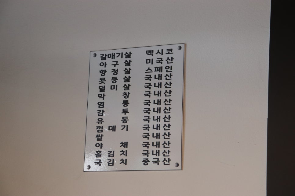 봉일천장군집 이미지