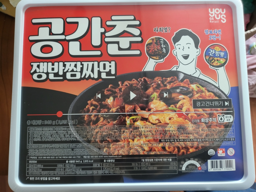 제이앤투어 이미지