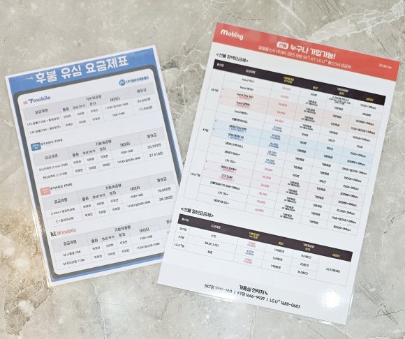 태광통신 이미지
