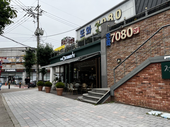 잇샌드첨단 이미지