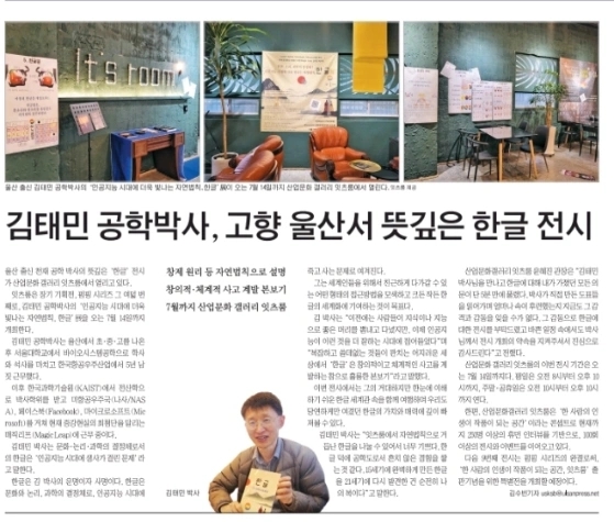 한글아이티 이미지