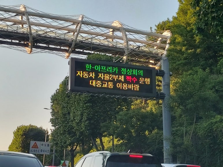 우와준 이미지