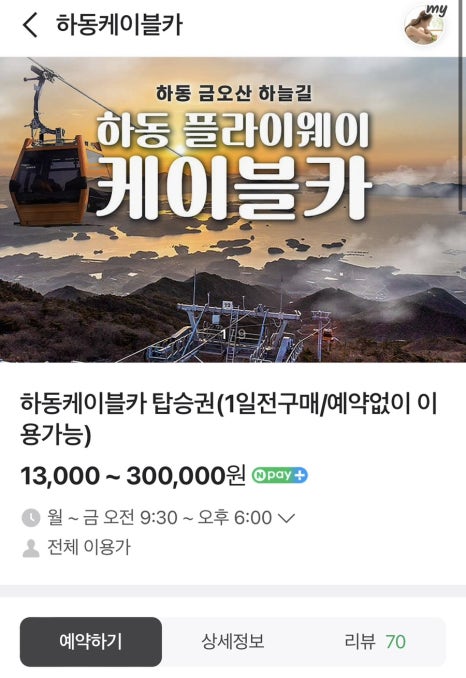 남경춘 이미지