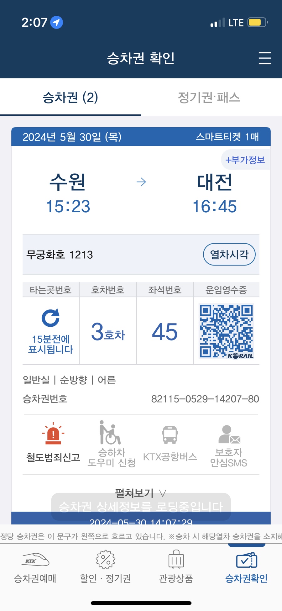 하나집 이미지