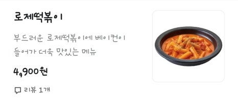 설빙평택대점 이미지