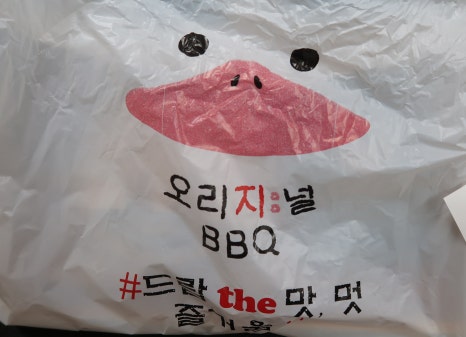 오리바베큐전문 이미지
