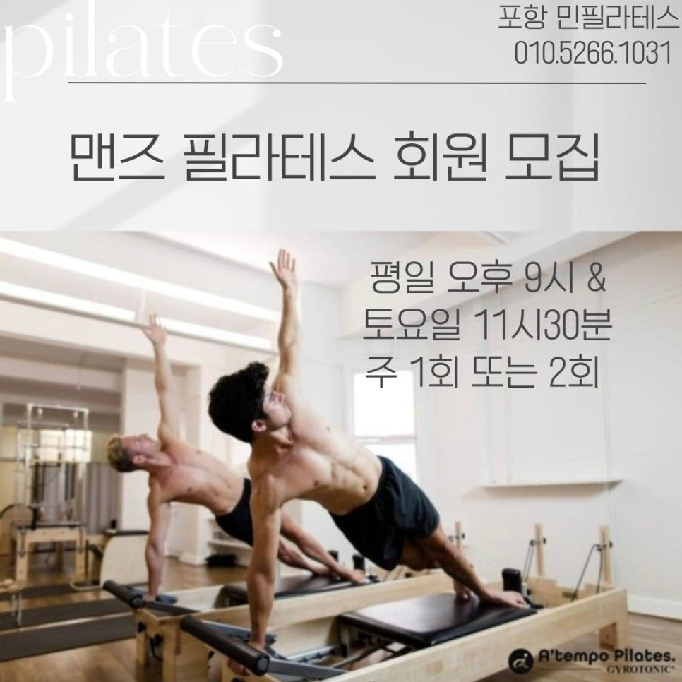 민앤장 이미지