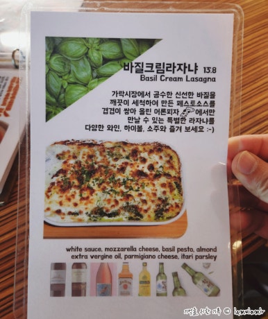 어론피자 이미지